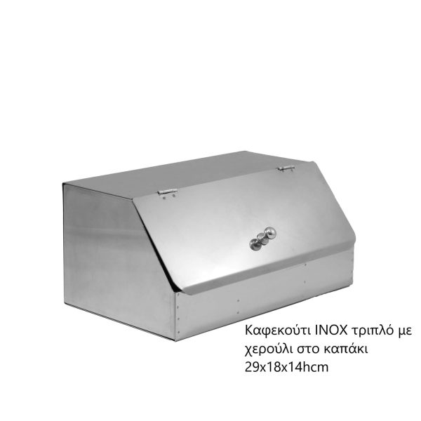 Καφεκούτι ΙΝΟΧ τριπλό με χερούλι στο καπάκι 29x18x14hcm 24-01-171 ΚΩΔ.3005