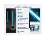Συσκευή αποστείρωσης χώρου UV-C 38W 40m2 ΚΩΔ.2438