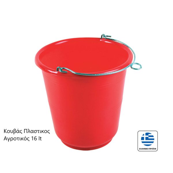 Δοχείο Μεταφορας/Κουβάς Πλαστικος Αγροτικός 16lt 0300159/ΚΩΔ.3297