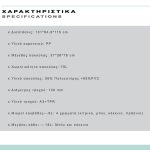 Τρόλεϊ καθαρισμού 131x64.8x115cm με 4 κουβαδές 6L, σακούλα 75L και 2 κουβάδες σφουγγαρίσματος των 18L Κωδ.3400 - Image 2