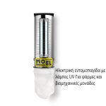 Ηλεκτρική εντομοπαγίδα με λάμπες UV MOD.306 TURBO Για φάρμες και βιομηχανικές μονάδες Κωδ.3500