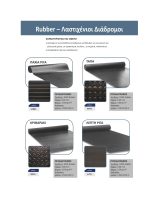 Ρολό καουτσούκ Αντιολισθητικό  Rubber – Λαστιχένιοι Διάδρομοι Κωδ.3543